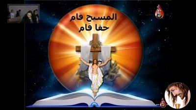 الحان القيامة 2019