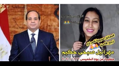 شقيق مهرائيل صبحي يستغيث من جديد اختي ياخلق بقالها ٤١ يوم بره البيت