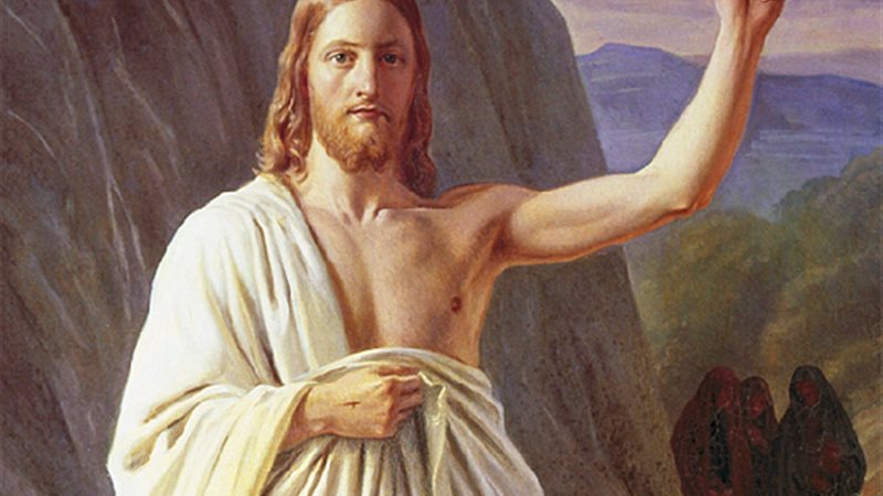 الحق والضلال