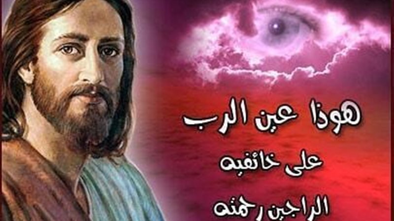 الحق والضلال