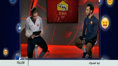 بالفيديو || رد فعل محمد صلاح عند محاولة تشيزنى احراجه بالاسئله