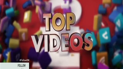 بالفيديو || اكثر فيديو انتشارا وتحقيق 3.5 مليوم مشاهده