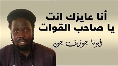 هل سمعت هذا الصوت الرائع - كوكب السودان