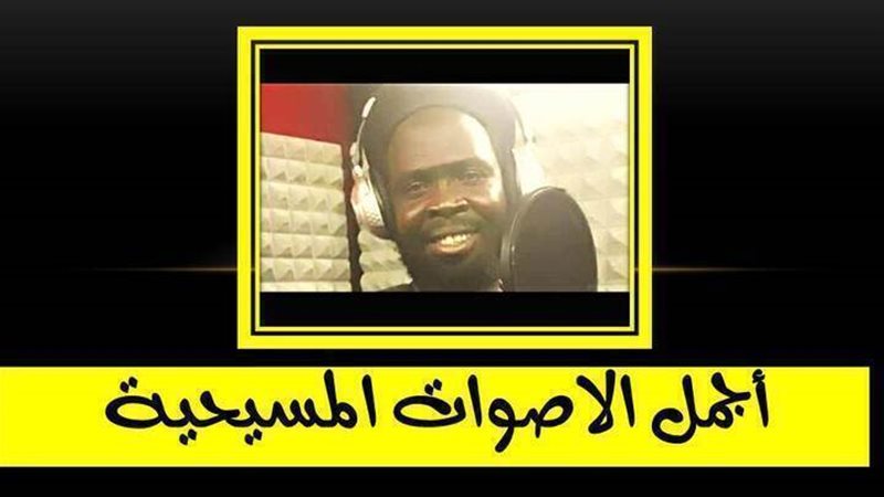 الحق والضلال