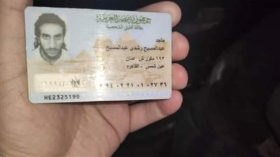 تعرض شاب قبطي الي حادث اليم علي محور الحجاز والبحث عن اهلة