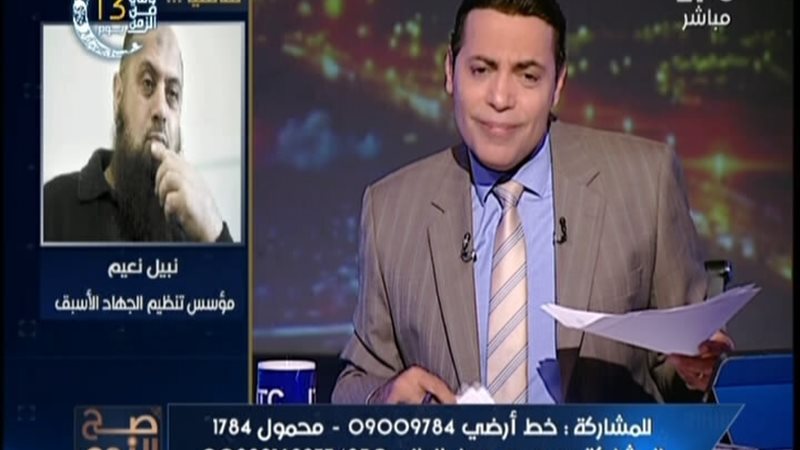 الحق والضلال
