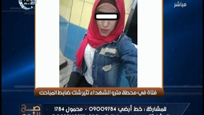 الفيديو || الغيطى يفجر مفاجأه خطيره حول الفتاة التى اثارت شك ضابط المباحث بالمترو