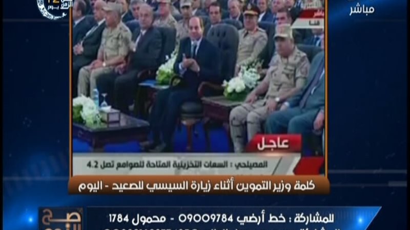 الحق والضلال