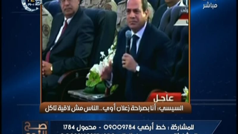 الحق والضلال