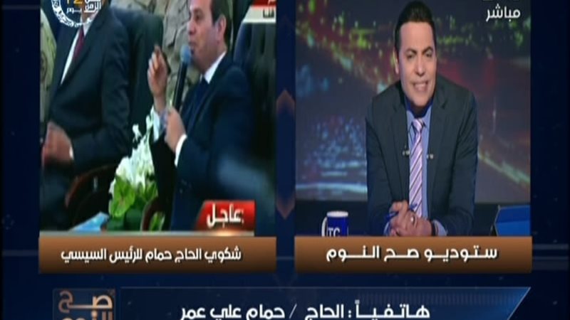 الحق والضلال