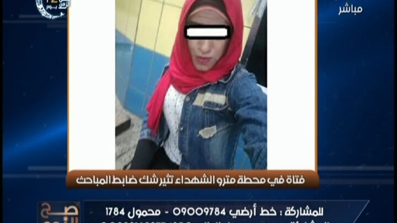 الحق والضلال