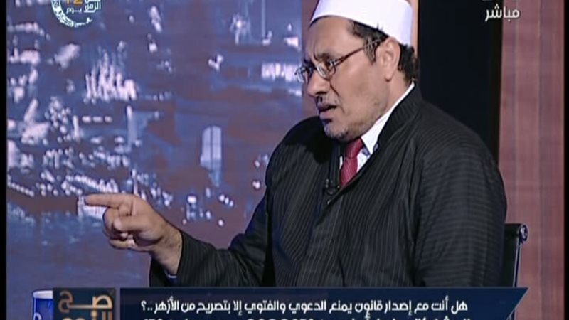 الحق والضلال