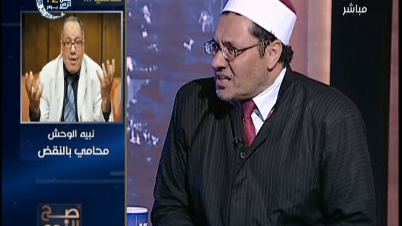 الحق والضلال