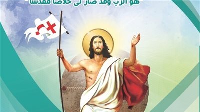 كوكتيل ترانيم والحان لعيد القيامة المجيد