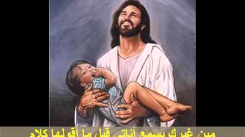 الحق والضلال