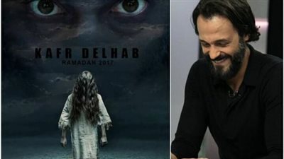 بالفييو.. قصة كفر دلهاب هل ستشاهداه بعد معرفة متحواه