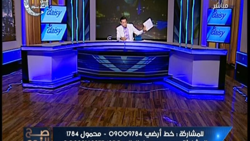 الحق والضلال