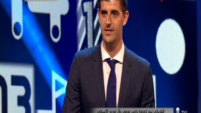 بالفيديو | لحظة استلام كورتوا حارس ريال المدريد جائزة افضل حارس مرمي لعام 2018 وكلمته عند استلام الجائزة وشاهد ماذا قال علي ريال المدريد
