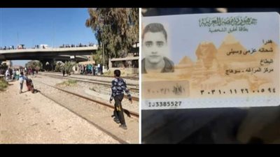 مصرع الشاب القبطي هدرا شحاته اثر حادث قطار اليم والبحث عن اهله