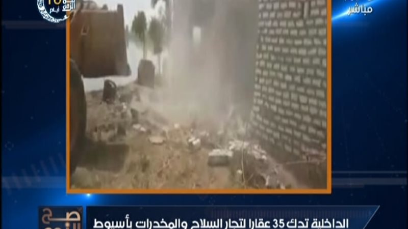 الحق والضلال