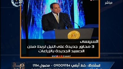 بالفيديو || تصريحات هامه من الرئيس السيسى لروؤساء التحرير اليوم