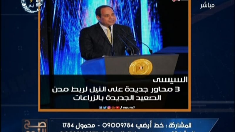 الحق والضلال