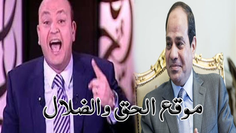 الحق والضلال