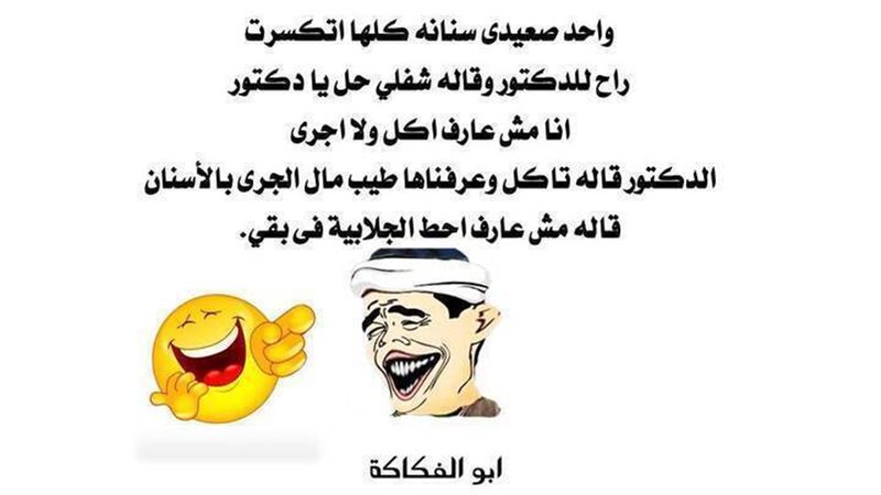 الحق والضلال