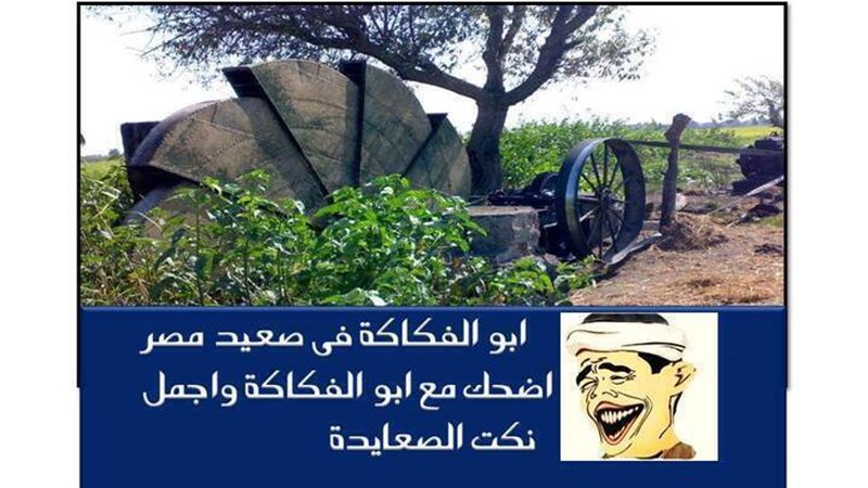 الحق والضلال