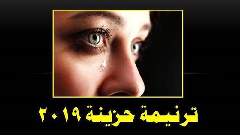 الحق والضلال