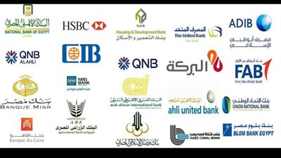 هام من رئيس اتحاد بنوك مصر لجميع العملاء بكافة البنوك المصرية اطمئنوا
