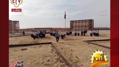 بالفيديو | شاهد ماذا حدث اليوم بالمدرسة النووية بمصر