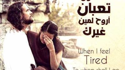 ترنيمــــة معزية جدا