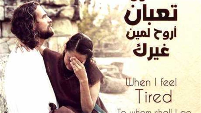 الحق والضلال