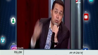 بالفيديو || حكيم يتصدر جوجل وذلك بعد تصريحاته عن عمرودياب ومحمد فؤاد