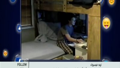 بالفيديو || مؤسس الفيس بوك يتصدره فيديو له فى اول ايام الدراسه فى جامعة هارفارد