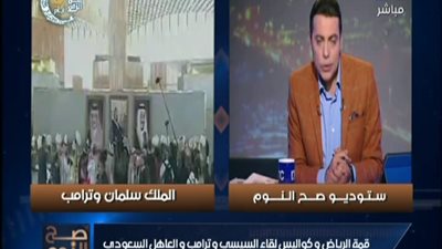 بالفيديو || اهم ما صرح به ترامب على صفحته عن زيارة الرياض