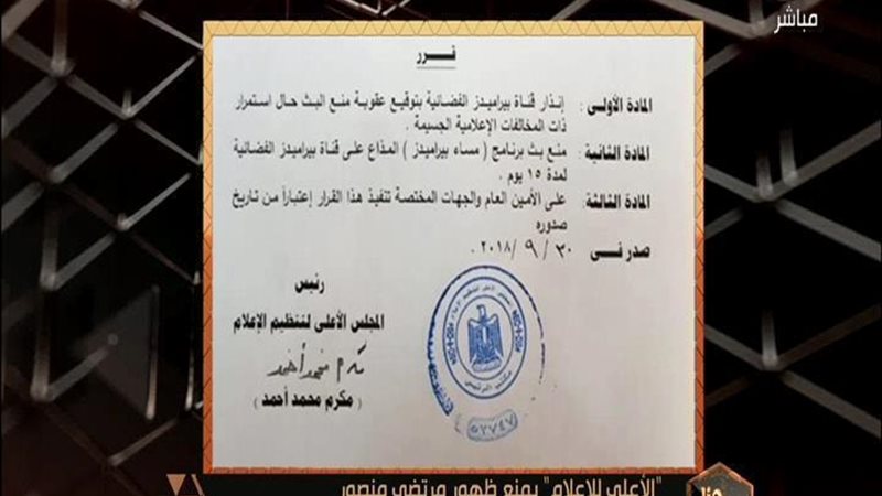 الحق والضلال