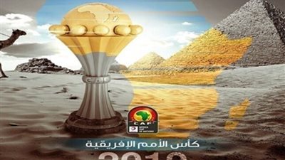 اخيرا القرار الذى طال انتظارة .. وهذا ما حدث لـــ أسعار الدرجة الثالثة لمباريات مصر في أمم إفريقيا
