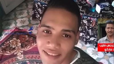 بالبكاء والصراخ والد ماركو جرجس يستغيث بعد الحكم عليه بتهمة ازدراء الاديان