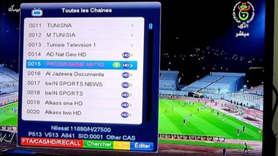 مباراة مصر و السنغال مجانا علي النايل سات طريقة فك شفرة القناة الجزائرية