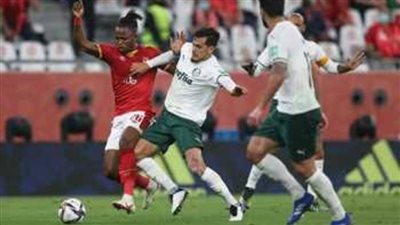 مباراة الأهلي وبالميراس موعد المباراة و القنوات الناقلة