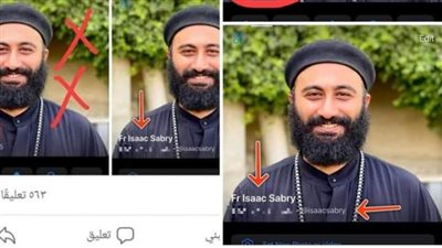 تحذير عاجل لكل الفتيات القبطيات من ابونا اسحاق صبري خلوا بالكم