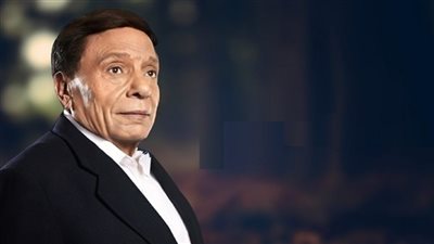 الاحتفال بعيد ميلاد الزعيم عادل امام 17مايو