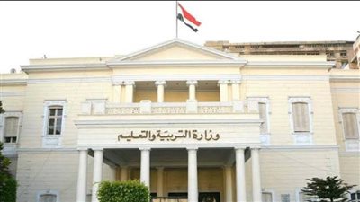 نتيجة رابعه ابتدائي واولي وثانيه ثانوي خطاب عاجل من التعليم لجميع المدارس