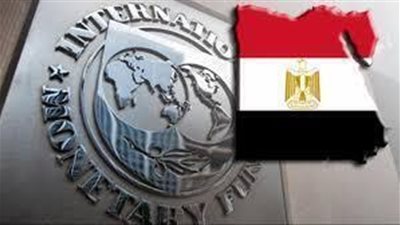 اخبار سارة جدا من صندوق النقد الدولى عن ما تفعلة مصر .. ويعلن الموافقة على هذا الامر