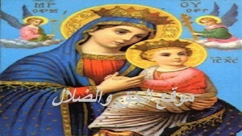 الحق والضلال