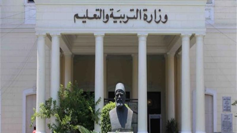 الحق والضلال