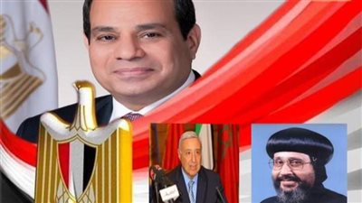 الانبا ارميا يهنئ المستشار بولس فهمي لتعينة رئيس للمحكمه بهذة الكلمات