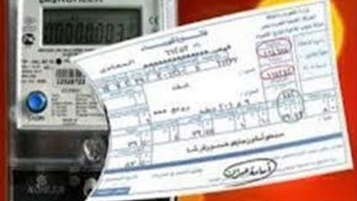 مجلة أكتوبر تكشف تفاصيل الشرائح الجديدة للكهرباء